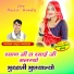 Madan Famda