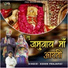 Ashok Prajapat