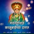 Arvind Mohite