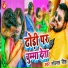 Soljar SIngh