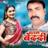Ashok Soni