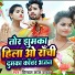 Birbal Lal Yadav