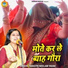Shastri Neelam Yadav