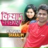 Humayun, Sharalipi