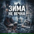 NoDrama Music