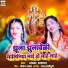 Sandhya Sargam