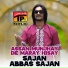 Sajan Abbas Sajan