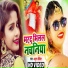 Amrita Dixit