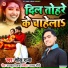 Sholu Raja