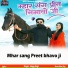 Happy Singh