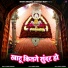 Dilwar Kaushik