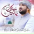 Qari Abdul Salam Qadri