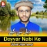 Ubaid Ullah Tamai