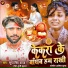Surya Singh Yadav