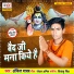 Ankit Yadav