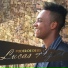 Lucas Aziel