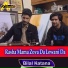 Bilal Katana