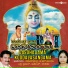 Badari Prasad