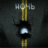 plugjay feat. поларойд