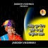 Jagdish Vaishnav