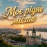 VideoIfMusic