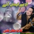 Abid Meher Ali Qawwal
