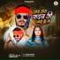 Bullet Raja, Neha Raj
