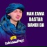 Abdul Samad Fida