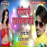Surendra Dev, Vandna Sharma