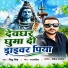 Sittu Singh