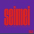 Seimei