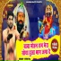 Nitin Pal
