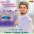 Umair Zubair Qadri feat. Sohail Farooqi