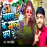 Ajay Akela