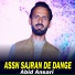 Abid Ansari