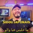 Sidou Japonais