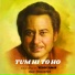 Kishor Kumar