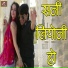 Sandeep Prabhat Singh