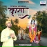 Yogesh Kumar