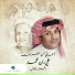 Ali Bin Mohammed