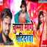 Deeplal Saxena