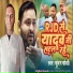 Kundan Fauji