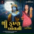 Saloni Thakor