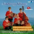 Schwyzerörgeli-Quartett Familie Wüthrich, Signau