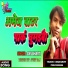 Dev Bharti