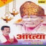 Pramod Medhi