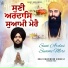 Bhai kulwinder Singh Ji Kharar Wale