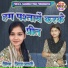 Shikha Shastri