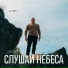 RUSLAN T