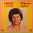 Dahouk